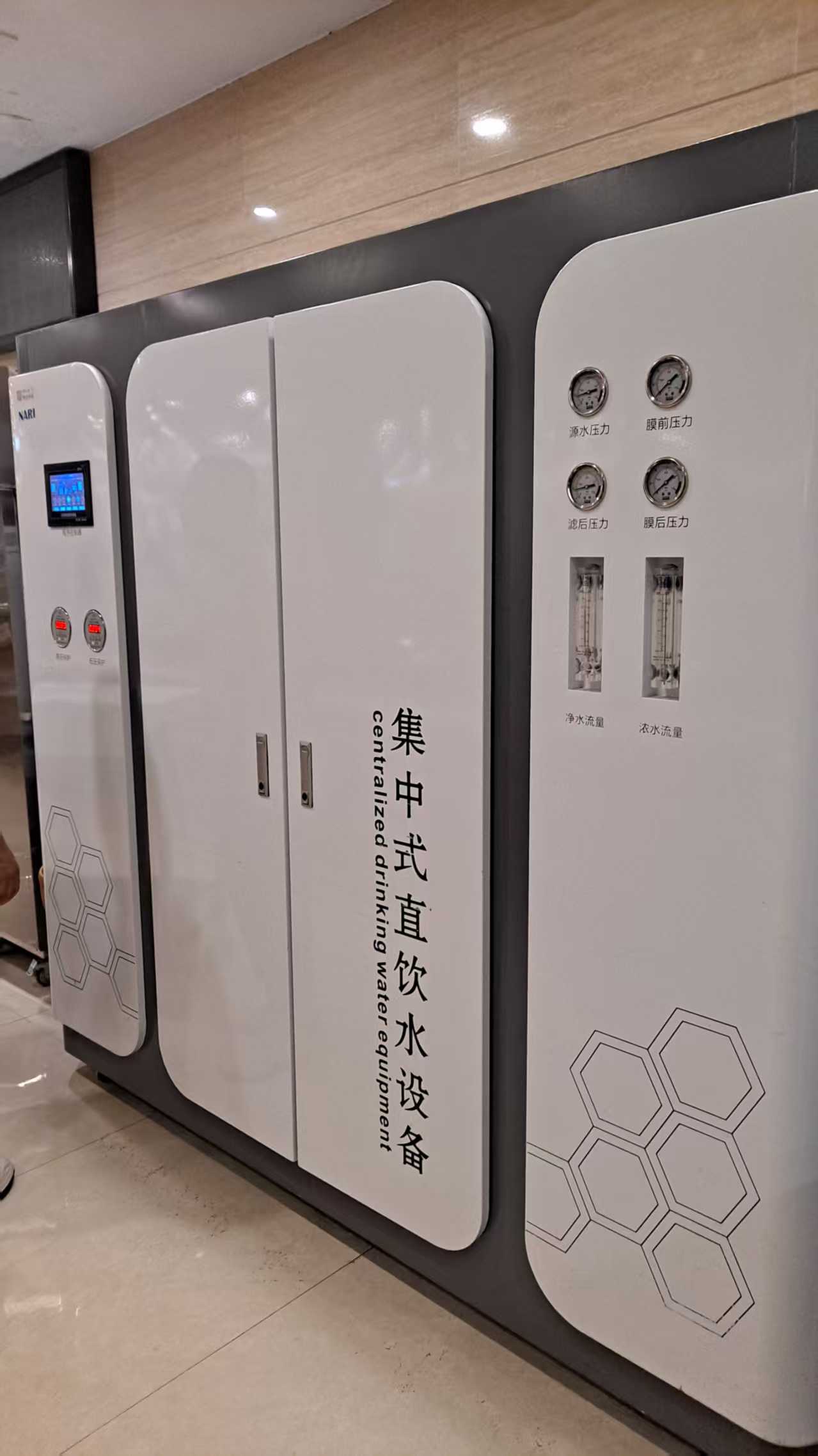 mmexport1789610545953.jpg 集中供水设备外观展示